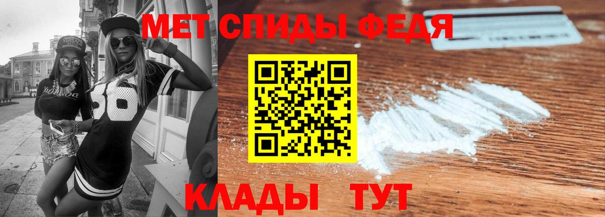 АМФ Розовый  Амфетамин  Ишим  Вход с VPN 