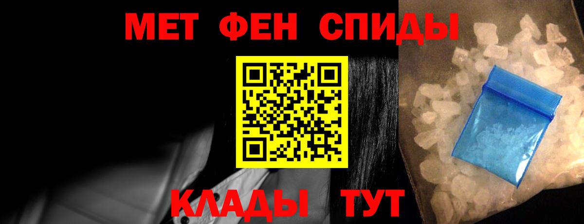 Amphetamine Розовый Ишим