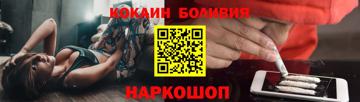 КОКАИН Колумбийский Ишим