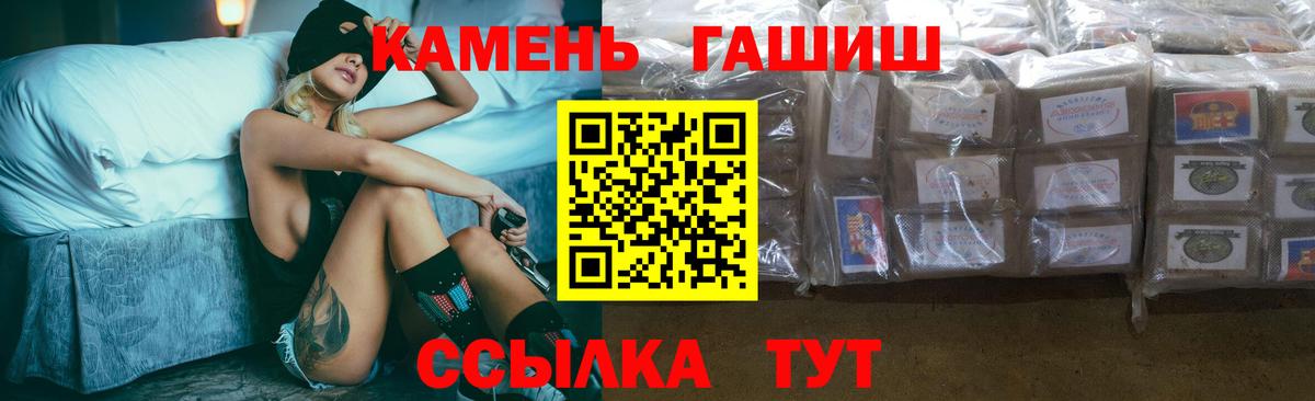 ГАШ  Вход с VPN  ГАШ hashish  Ишим  Гашиш ice o lator 