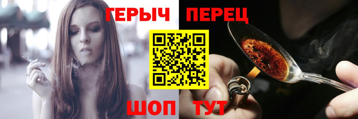 Ишим  Героин белый  Вход с VPN 