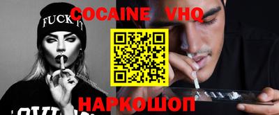 тгк Краснодар