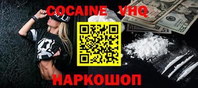гашишное масло Краснокаменск