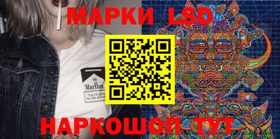 гашишное масло Краснокаменск