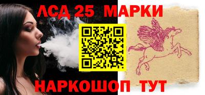 гашишное масло Краснокаменск