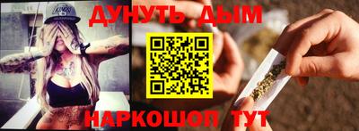 гашишное масло Краснокаменск