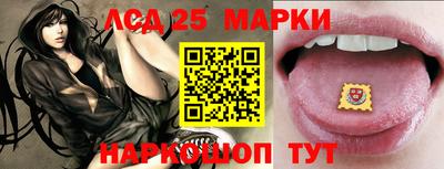 тгк Краснодар
