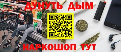 гашишное масло Краснокаменск