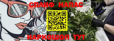 гашишное масло Краснокаменск