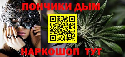 гашишное масло Краснокаменск