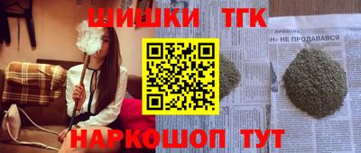 гашишное масло Краснокаменск