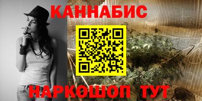 гашишное масло Краснокаменск
