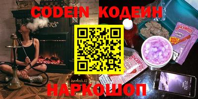 тгк Краснодар