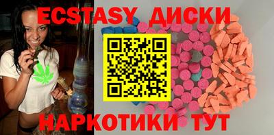 тгк Краснодар