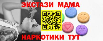 гашишное масло Краснокаменск