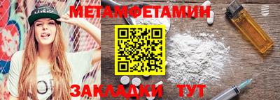 тгк Краснодар