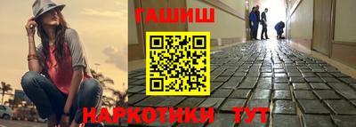 гашишное масло Краснокаменск