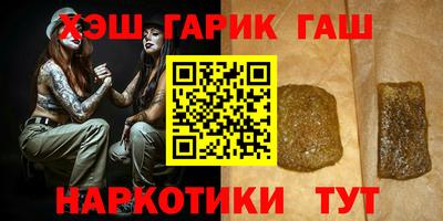 тгк Краснодар