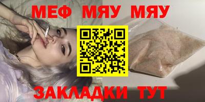 mdpv Краснознаменск