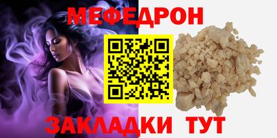 тгк Краснодар