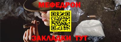 mdpv Краснознаменск