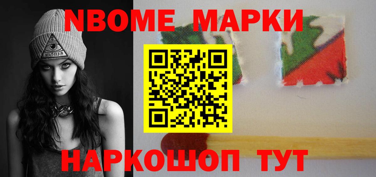 LSD-25 экстази ecstasy Ишим