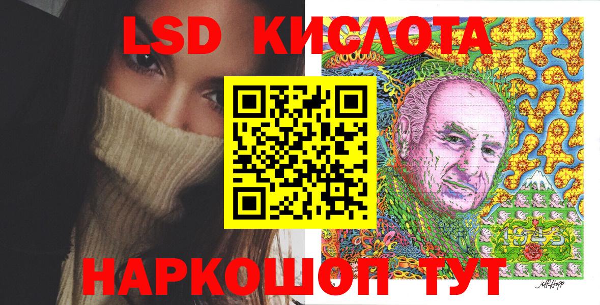 Ишим  Наркотические марки 1500мкг  Марки N-bome  Вход с VPN 