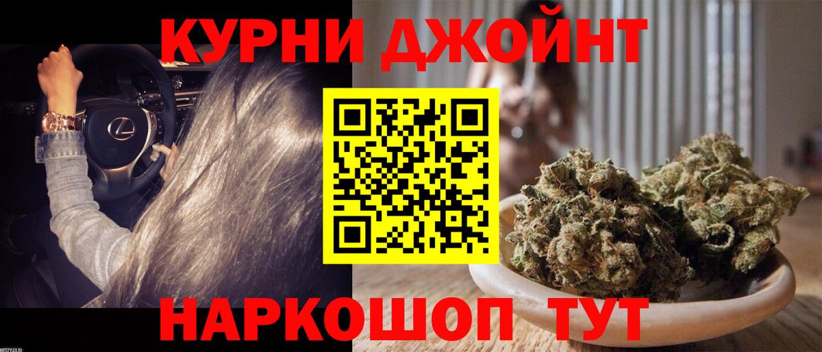 Шишки марихуана OG Kush  Вход с VPN  Конопля SATIVA & INDICA  Ишим  Марихуана индика 