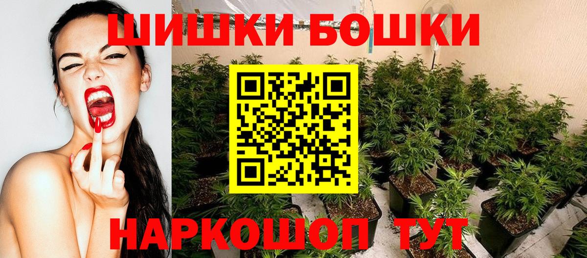 Гашиш  Каннабис  НБОМе  Кокаин  Вход с VPN  Ишим  Мефедрон кристаллы 
