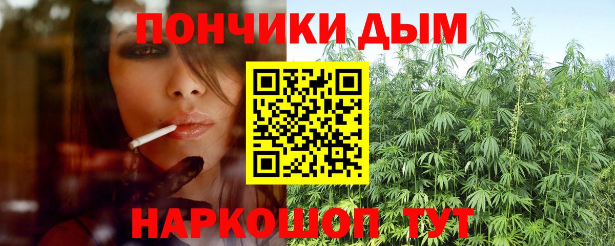 МАРИХУАНА индика Ишим